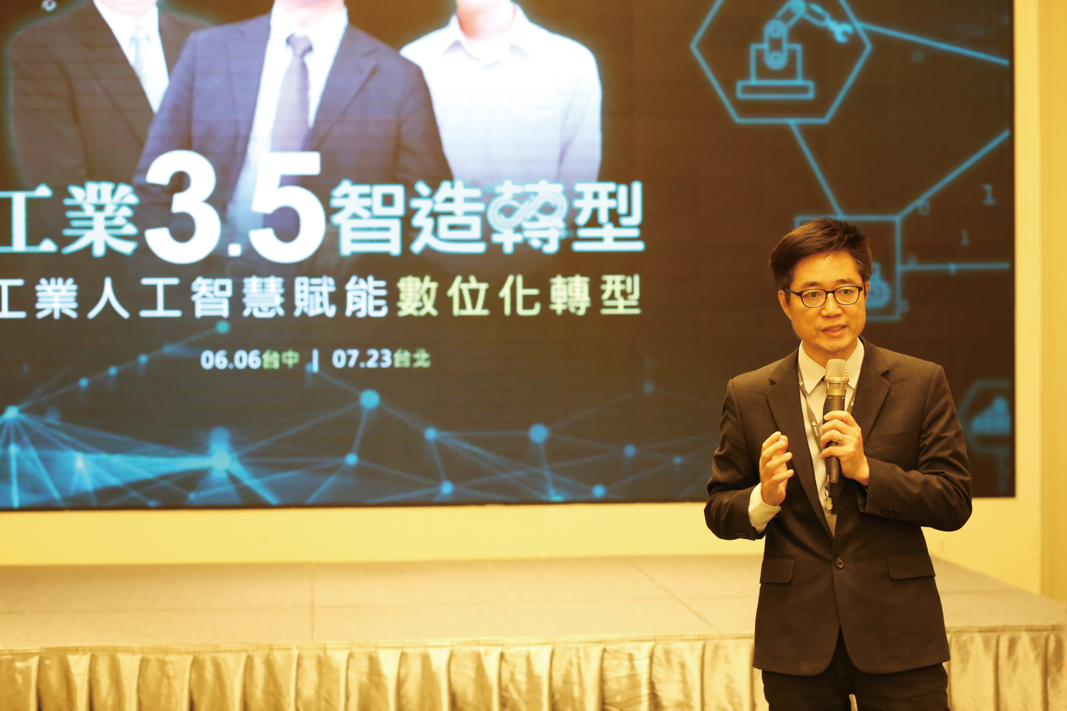 轉型賦能3.JPG 轉型賦能3.JPG