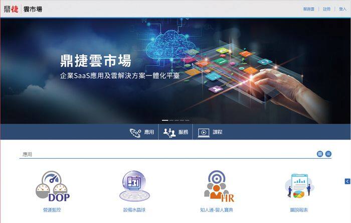 服務雲4_副本.jpg