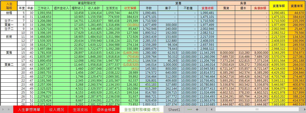 0411-12.jpg 0411-12.jpg