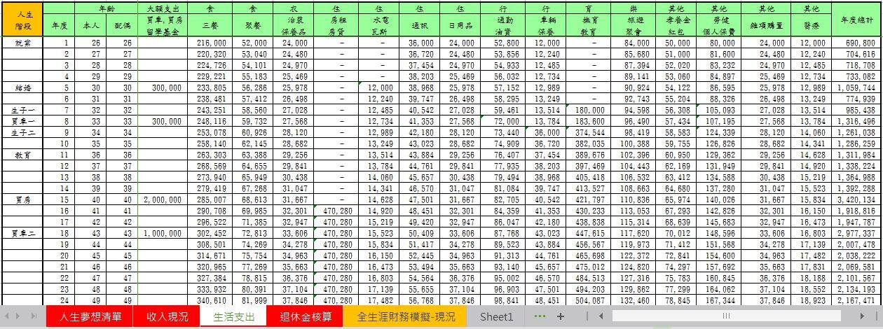 0411-6.jpg 0411-6.jpg