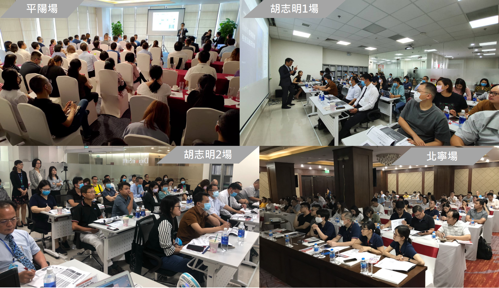 越南電子發票發表會 越南電子發票發表會