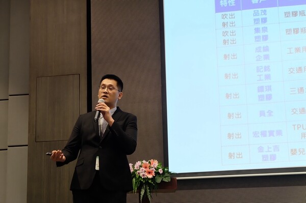 27102020 研討會 王經理 speaker_201028_6.jpg