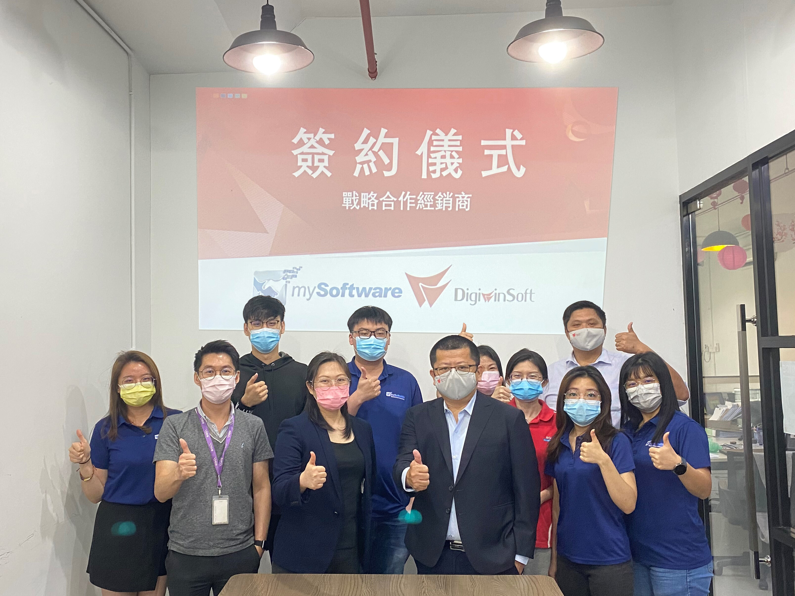 mySoftware團隊與鼎捷數智(馬來西亞)代表.jpg