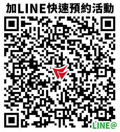 0709充電再出發_官網LINEQR.jpg 0709充電再出發_官網LINEQR.jpg