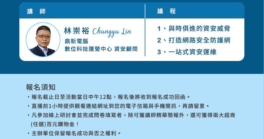 擷取2.JPG