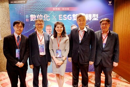 2023鼎新電腦企業高峰年會 1_副本_副本.jpg