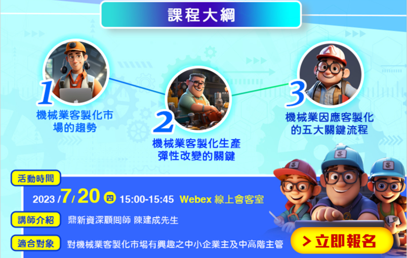 圖片4.png