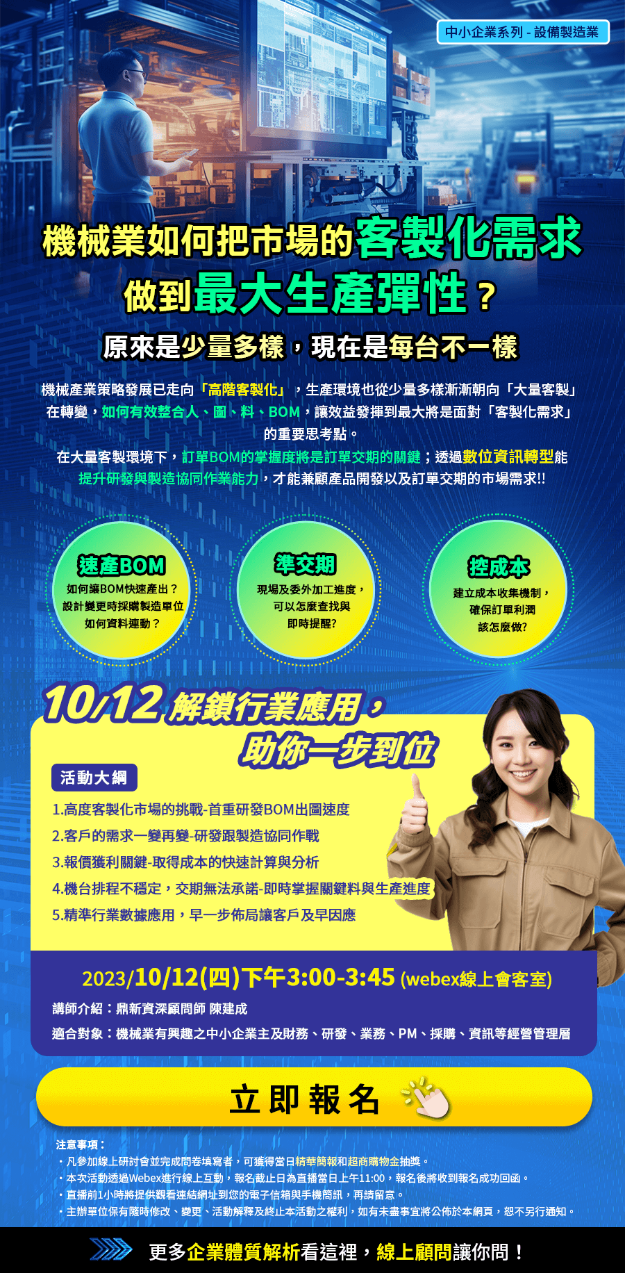 WB00358603 small.png