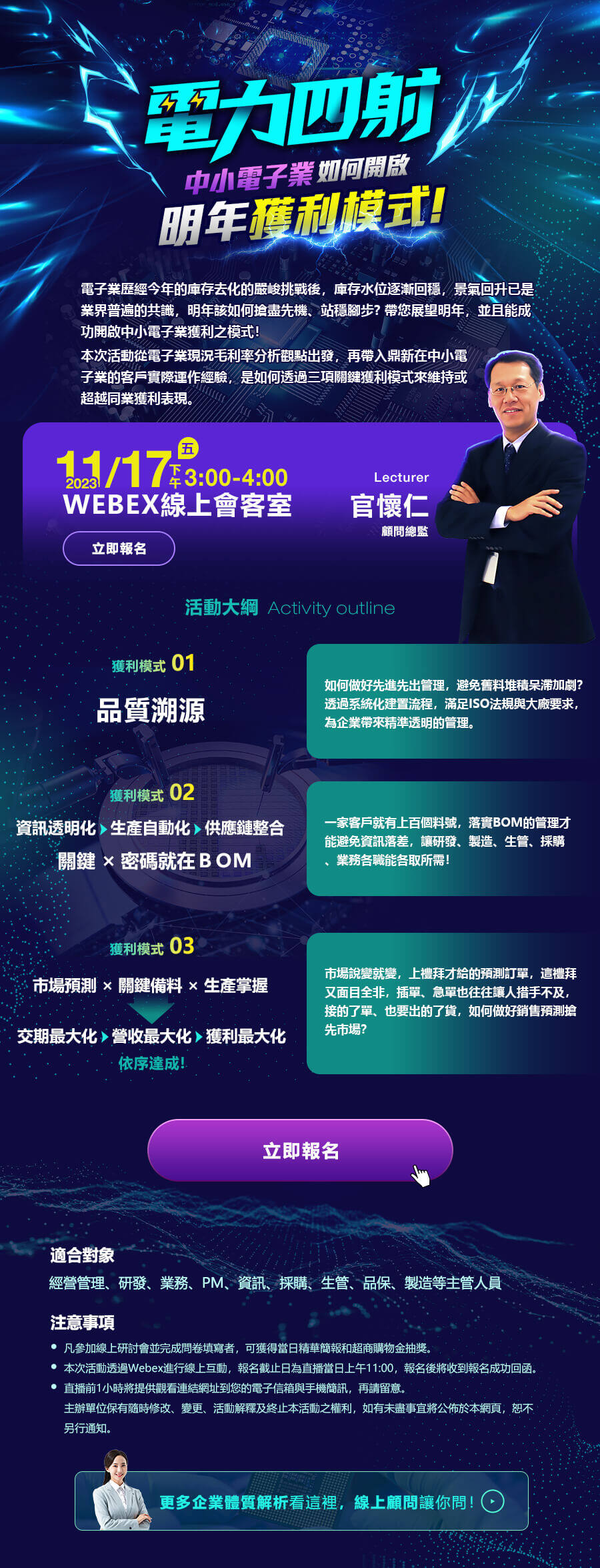 WB00357503 -small v2.jpg