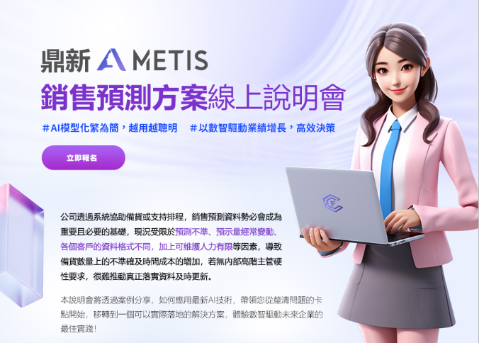 螢幕擷取畫面 2023-11-20 110431.png