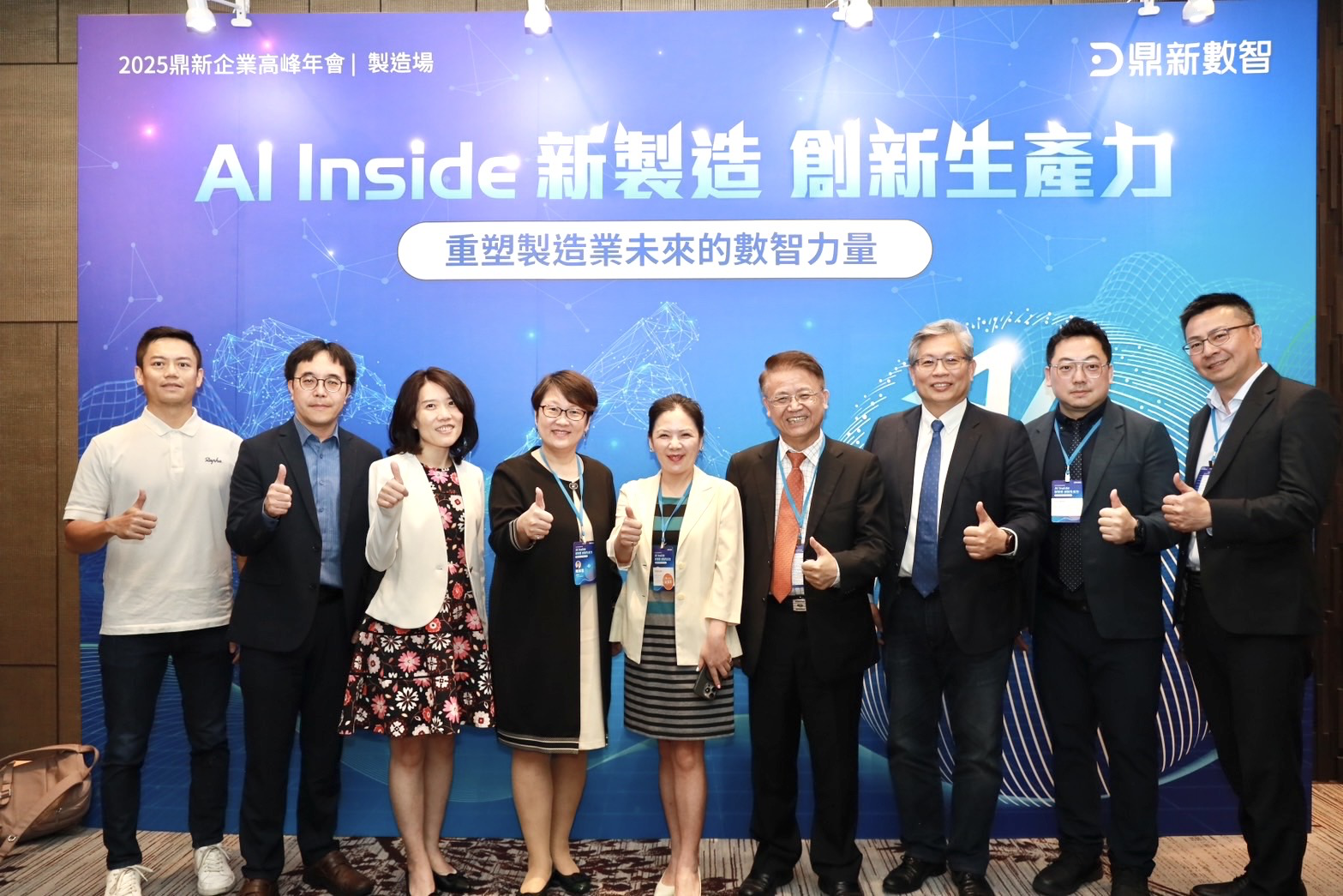 製造台北.png 製造台北.png