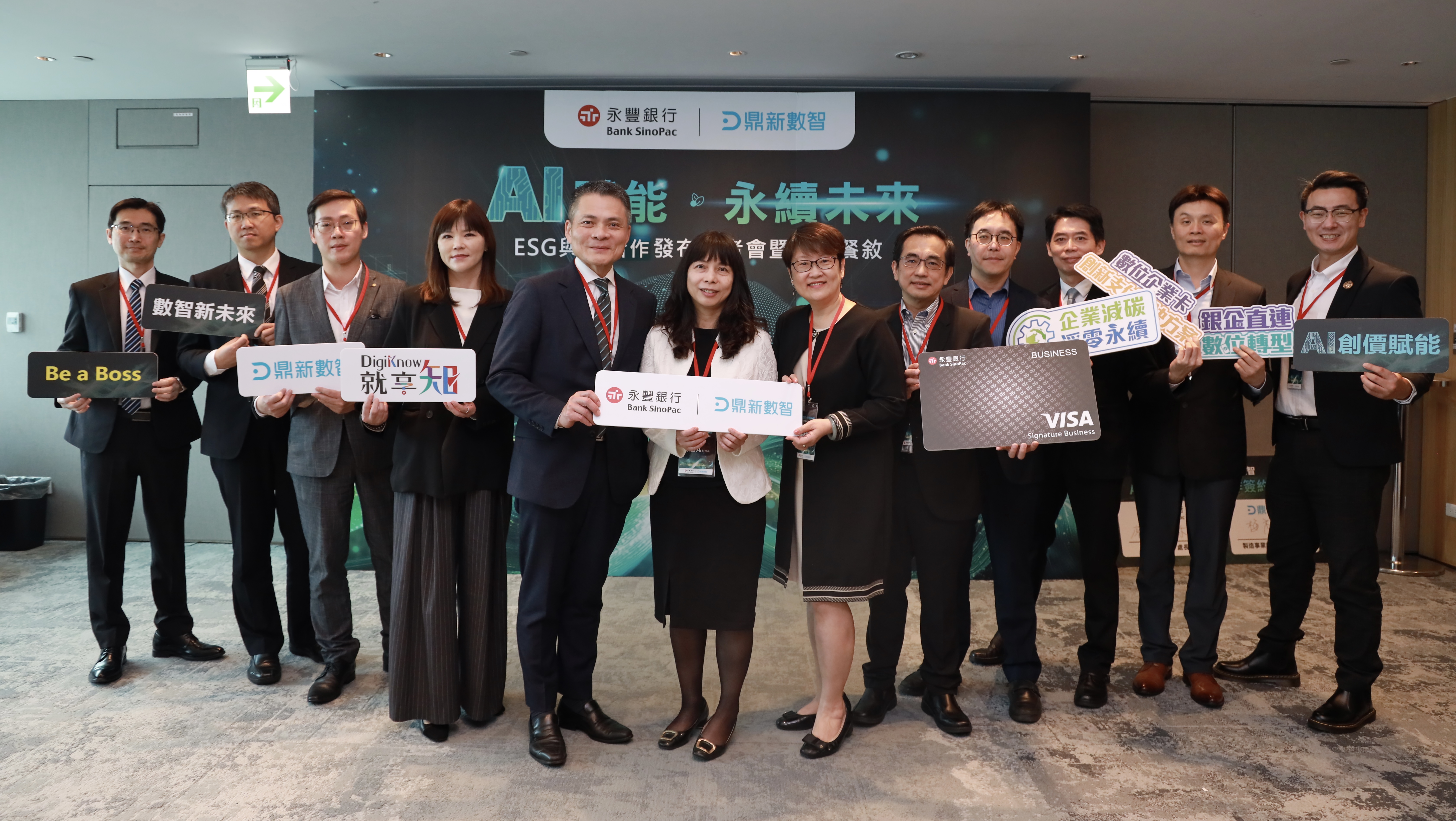 (圖二)大合照.JPG (圖二)大合照.JPG