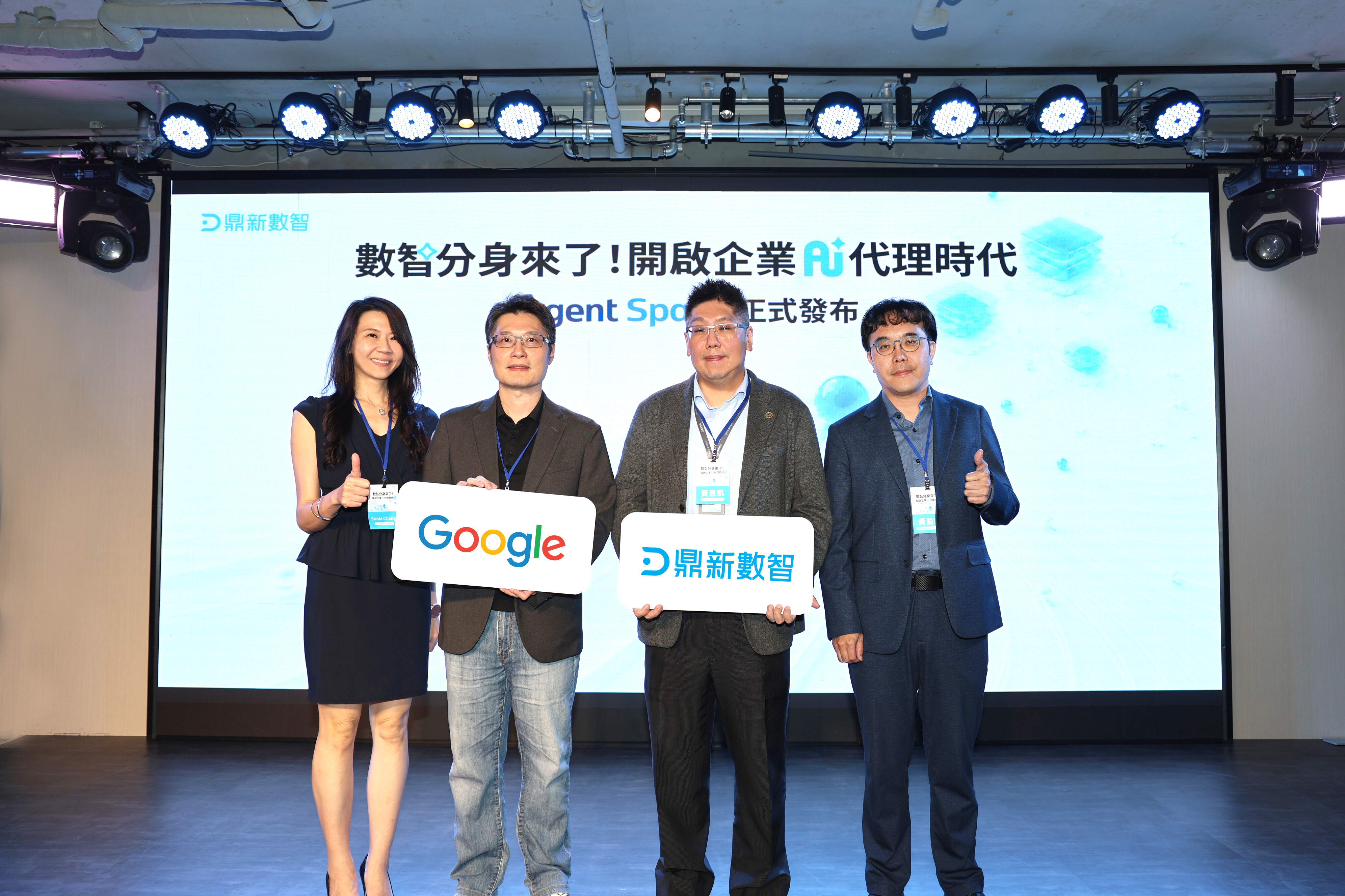 GOOGLE_鼎新合照.jpg