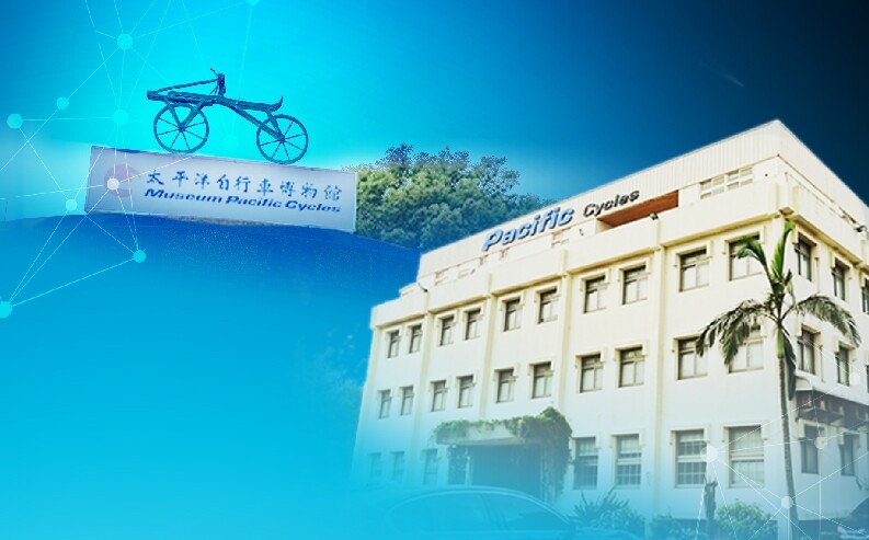 「太平洋自行車」突破智慧化轉型挑戰