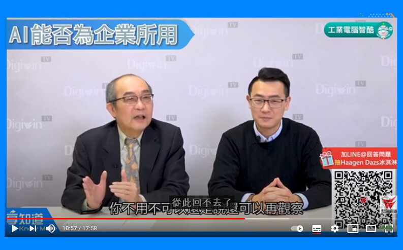 就享知第36期-策略不是空談！是時候靠數據知己知彼，聚焦策略議題優先順序
