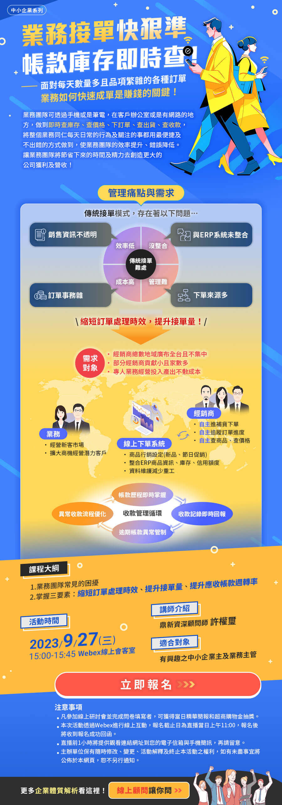 WB00362801 small.jpg